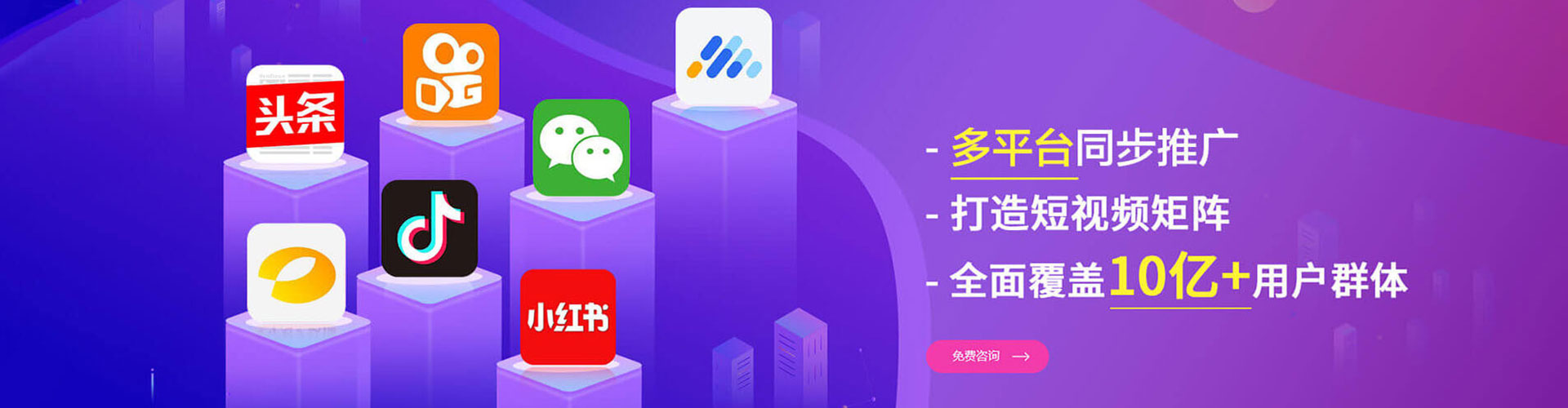 阳新信息流优化师